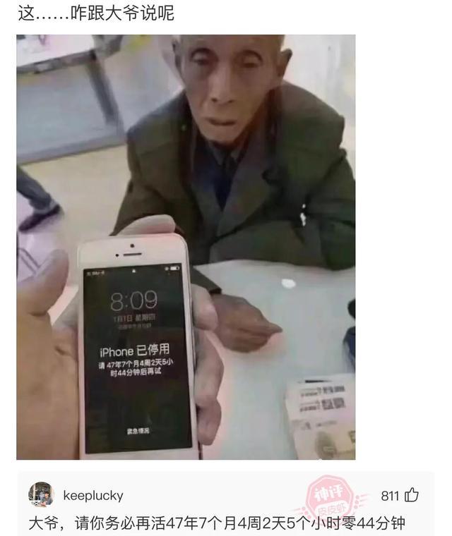 “无意中在女同事车上发现的,这是用来干嘛的?”网友们内涵了 “无意中在女同事车上发现的,这是用来干嘛的?”网友们内涵了