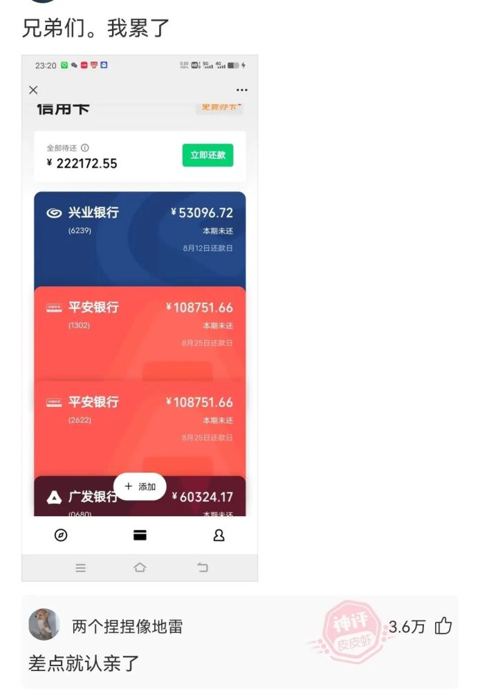 神回复:你可以辞职吗?可以让我来做 神回复:你可以辞职吗?可以让我来做