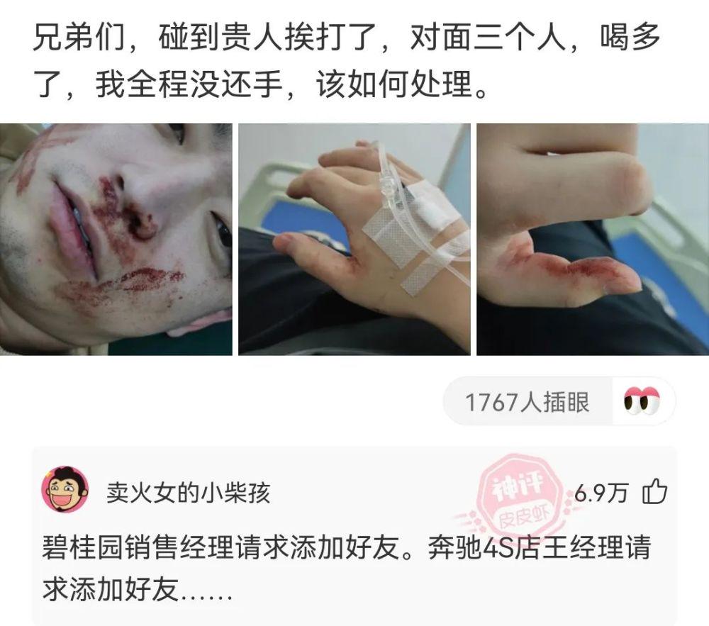 神回复:你可以辞职吗?可以让我来做 神回复:你可以辞职吗?可以让我来做