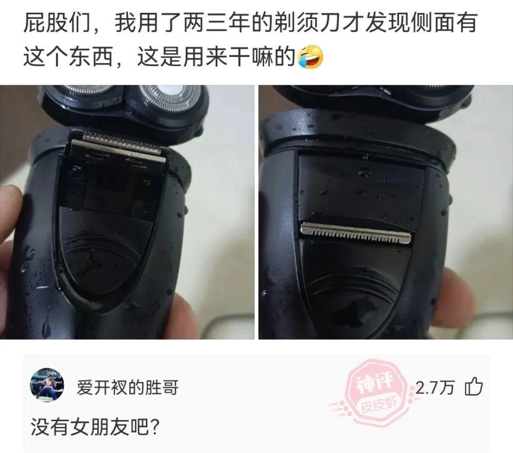 神回复:你可以辞职吗?可以让我来做 神回复:你可以辞职吗?可以让我来做