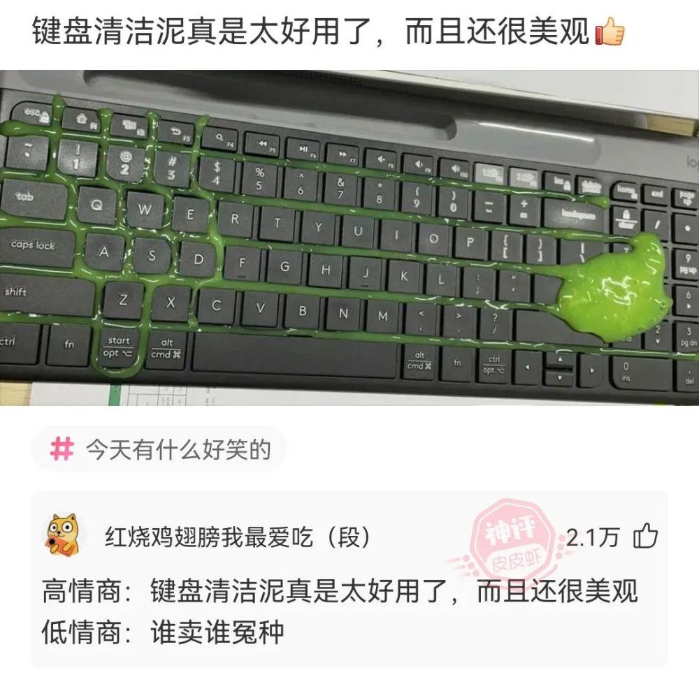 神回复:你可以辞职吗?可以让我来做 神回复:你可以辞职吗?可以让我来做