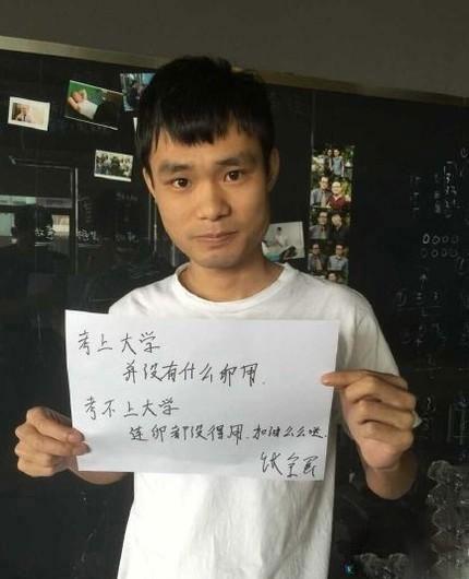 考上了大学究竟有个卵用