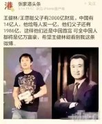 我想看看你的数学老师看到这个会怎么样？