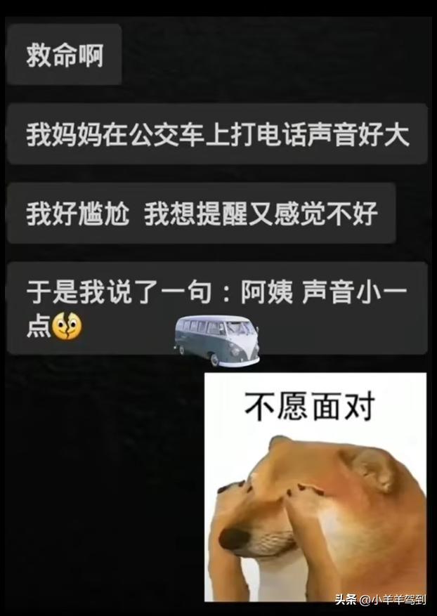 那些笑死人的聊天记录-1 那些笑死人的聊天记录-1