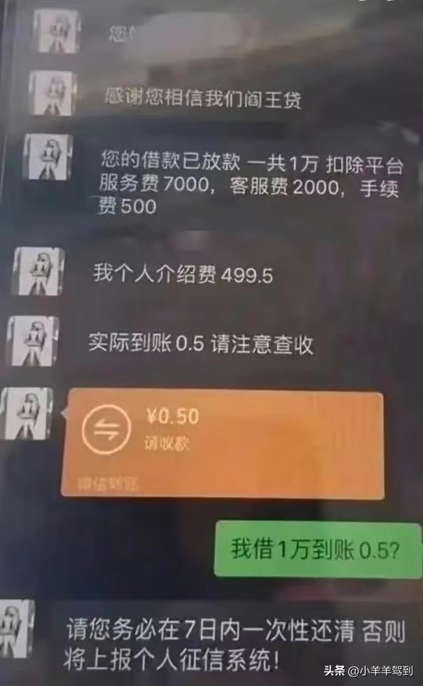 那些笑死人的聊天记录-1 那些笑死人的聊天记录-1