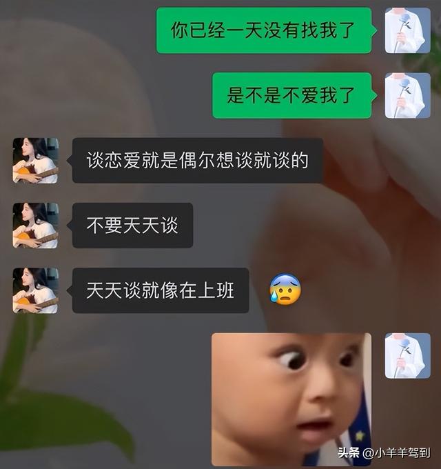 那些笑死人的聊天记录-1 那些笑死人的聊天记录-1