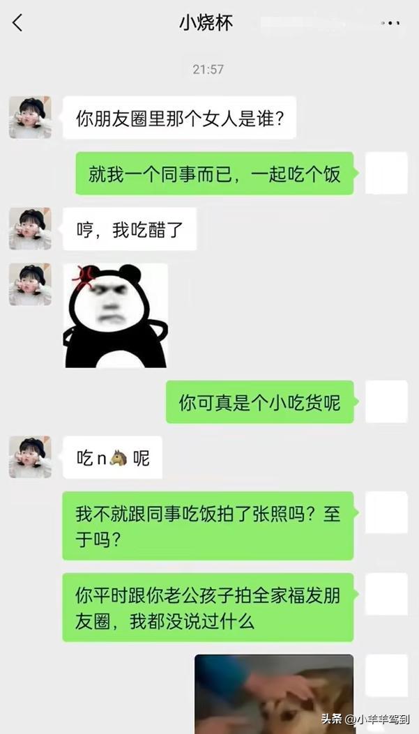那些笑死人的聊天记录-1 那些笑死人的聊天记录-1