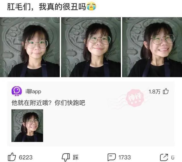 神评集锦,找不同,据说男生3秒就能发现 神评集锦,找不同,据说男生3秒就能发现
