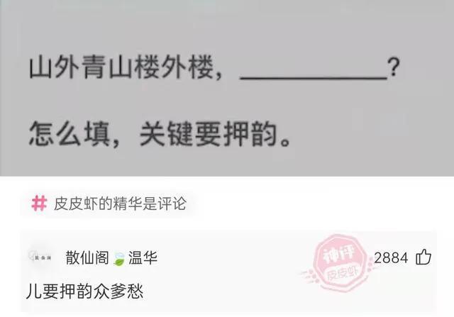 神评集锦,找不同,据说男生3秒就能发现 神评集锦,找不同,据说男生3秒就能发现
