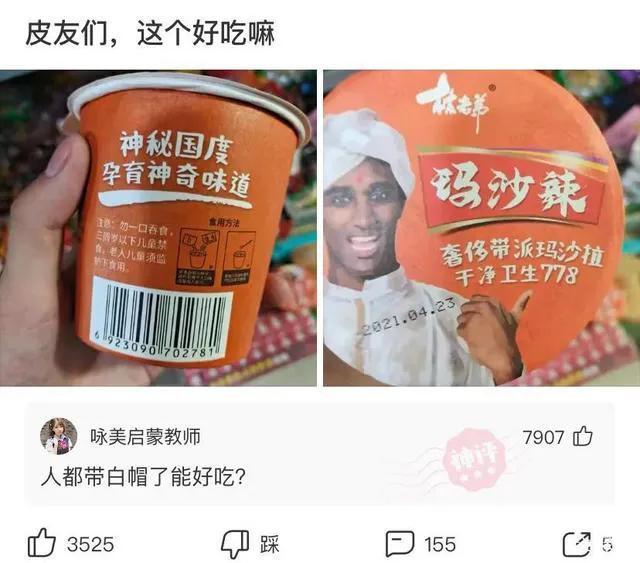 神评集锦,找不同,据说男生3秒就能发现 神评集锦,找不同,据说男生3秒就能发现