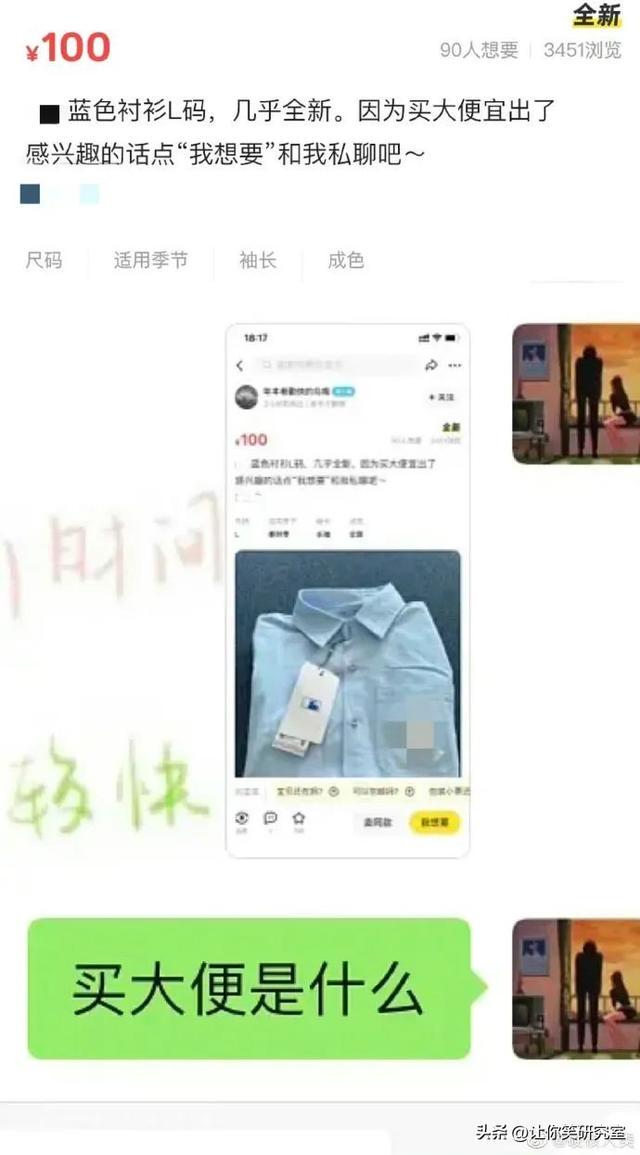 人类无效沟通现场!哈哈迟早被网友聊天笑晕 人类无效沟通现场!哈哈迟早被网友聊天笑晕