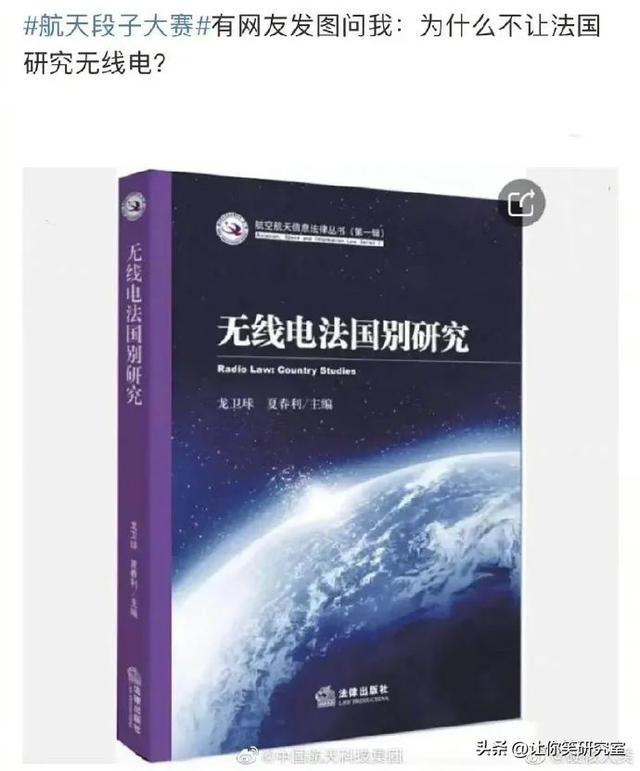 人类无效沟通现场！哈哈迟早被网友聊天笑晕