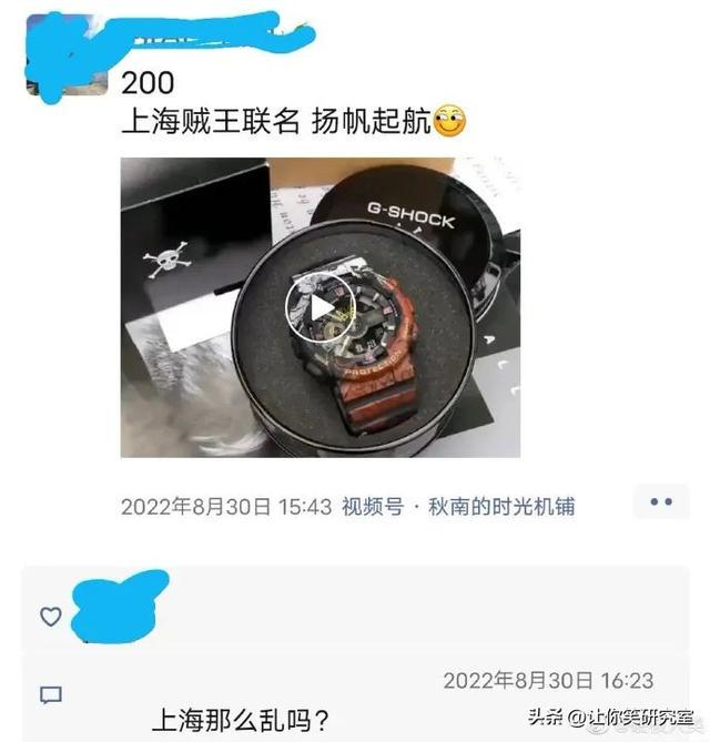 人类无效沟通现场!哈哈迟早被网友聊天笑晕 人类无效沟通现场!哈哈迟早被网友聊天笑晕