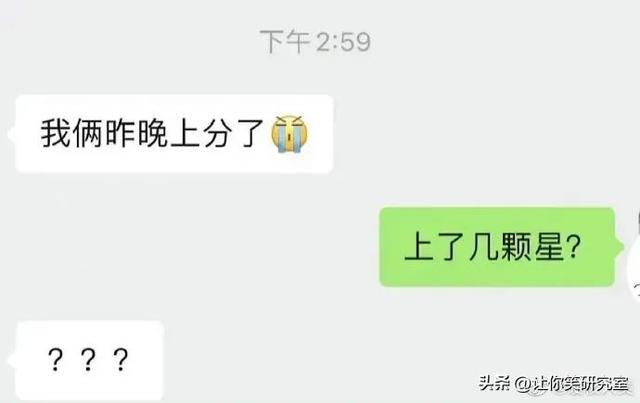 人类无效沟通现场!哈哈迟早被网友聊天笑晕 人类无效沟通现场!哈哈迟早被网友聊天笑晕