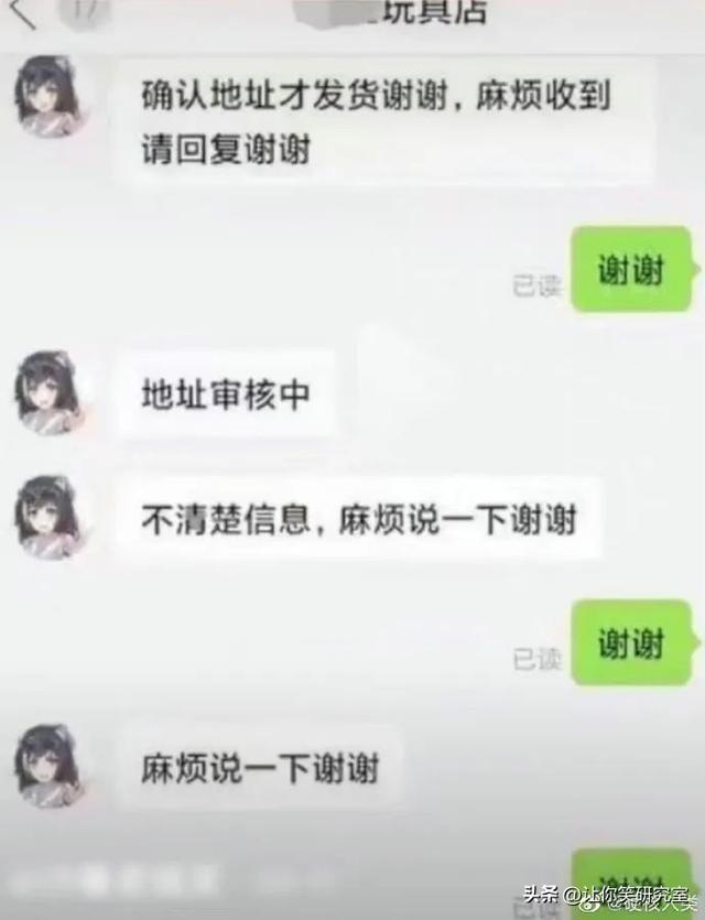 人类无效沟通现场！哈哈迟早被网友聊天笑晕