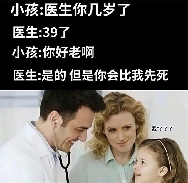 我摆的 vs 我妈摆的