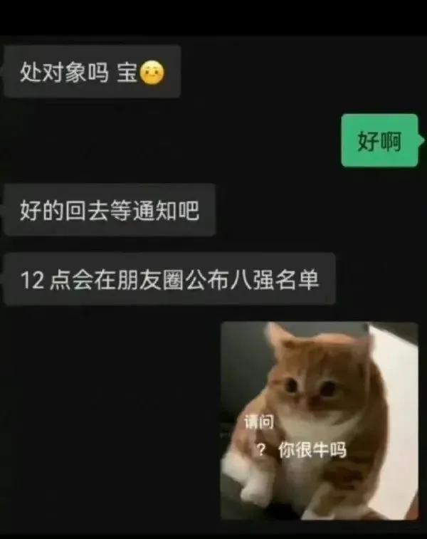 我摆的 vs 我妈摆的