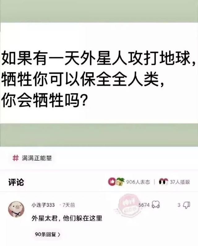 我摆的 vs 我妈摆的