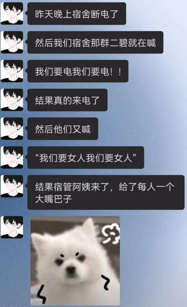 我摆的 vs 我妈摆的 我摆的 vs 我妈摆的