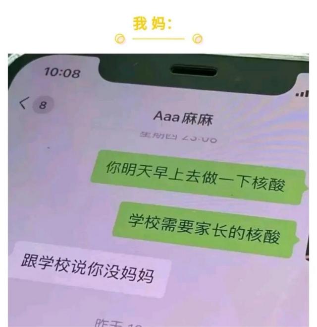 我摆的 vs 我妈摆的