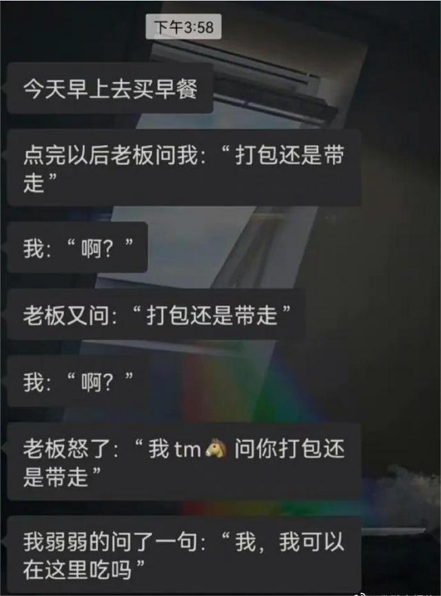 我摆的 vs 我妈摆的