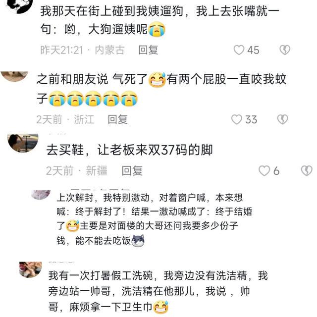 我摆的 vs 我妈摆的