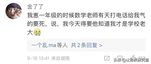 人类幼崽发现亲爸出轨证据?哈哈真是爸爸的大孝子 人类幼崽发现亲爸出轨证据?哈哈真是爸爸的大孝子