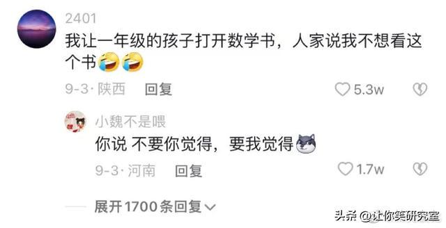 人类幼崽发现亲爸出轨证据?哈哈真是爸爸的大孝子 人类幼崽发现亲爸出轨证据?哈哈真是爸爸的大孝子