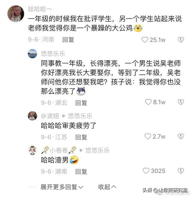 人类幼崽发现亲爸出轨证据？哈哈真是爸爸的大孝子