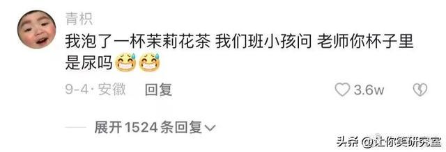 人类幼崽发现亲爸出轨证据?哈哈真是爸爸的大孝子 人类幼崽发现亲爸出轨证据?哈哈真是爸爸的大孝子