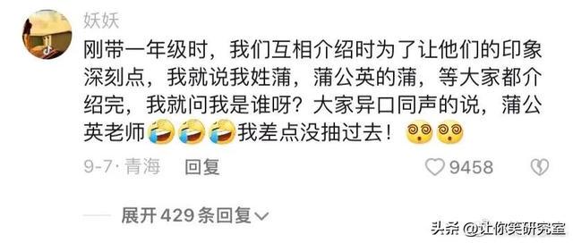 人类幼崽发现亲爸出轨证据?哈哈真是爸爸的大孝子 人类幼崽发现亲爸出轨证据?哈哈真是爸爸的大孝子