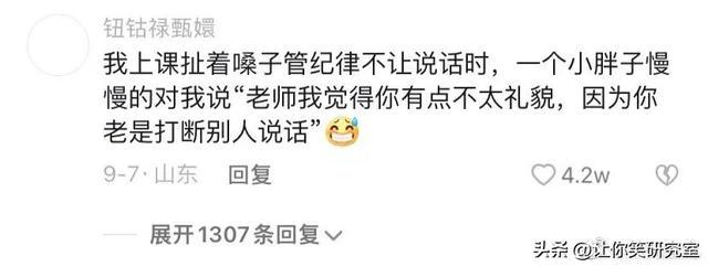 人类幼崽发现亲爸出轨证据?哈哈真是爸爸的大孝子 人类幼崽发现亲爸出轨证据?哈哈真是爸爸的大孝子