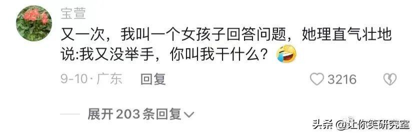 人类幼崽发现亲爸出轨证据?哈哈真是爸爸的大孝子 人类幼崽发现亲爸出轨证据?哈哈真是爸爸的大孝子