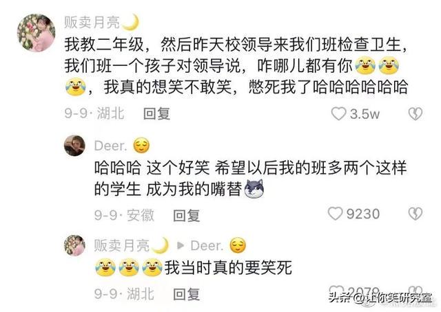 人类幼崽发现亲爸出轨证据?哈哈真是爸爸的大孝子 人类幼崽发现亲爸出轨证据?哈哈真是爸爸的大孝子