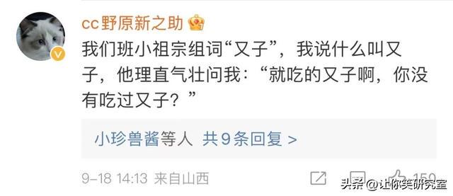 人类幼崽发现亲爸出轨证据?哈哈真是爸爸的大孝子 人类幼崽发现亲爸出轨证据?哈哈真是爸爸的大孝子