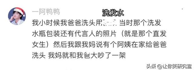 人类幼崽发现亲爸出轨证据?哈哈真是爸爸的大孝子 人类幼崽发现亲爸出轨证据?哈哈真是爸爸的大孝子