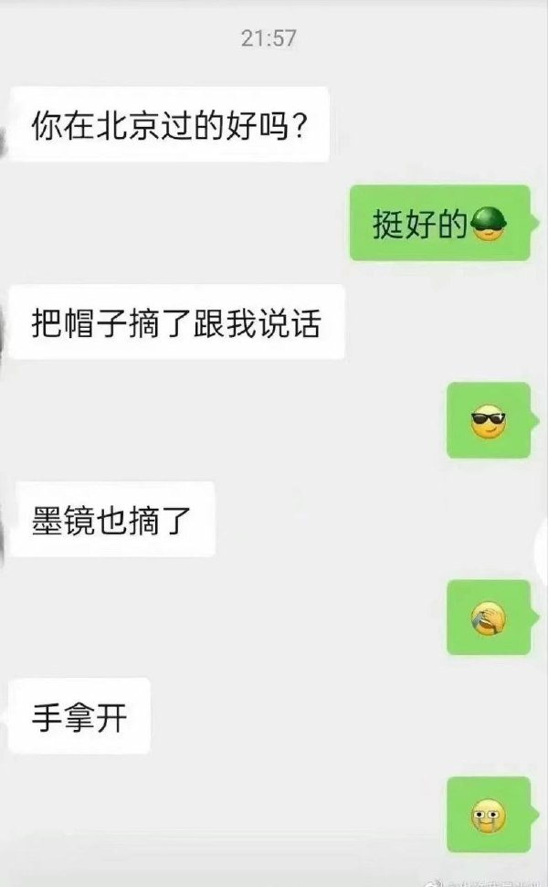 轻松一刻:这活整的行!女人看了沉默,男人看了惭愧