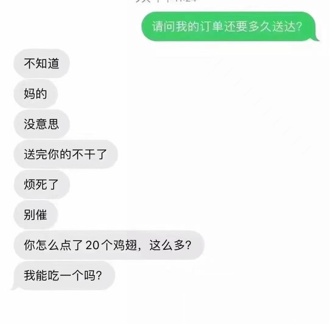 轻松一秒:想要发横财?你还差个东北大哥! 轻松一秒:想要发横财?你还差个东北大哥!