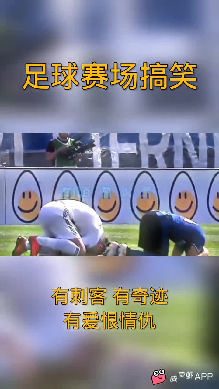 轻松一秒：想要发横财？你还差个东北大哥！