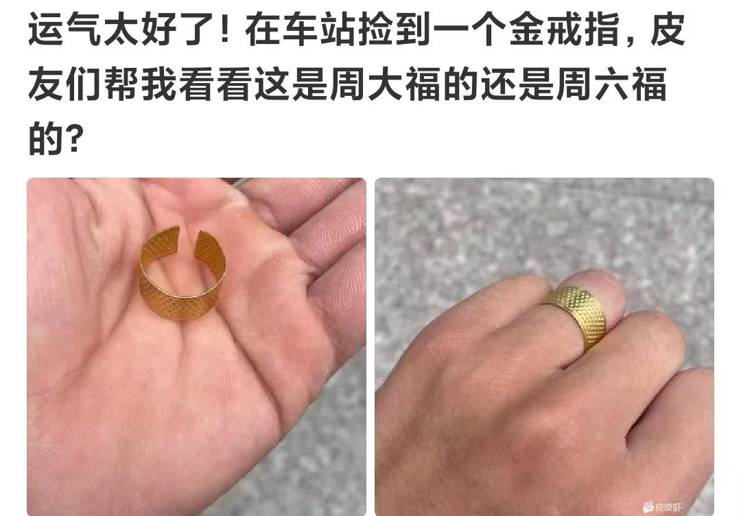 轻松一秒:想要发横财?你还差个东北大哥! 轻松一秒:想要发横财?你还差个东北大哥!