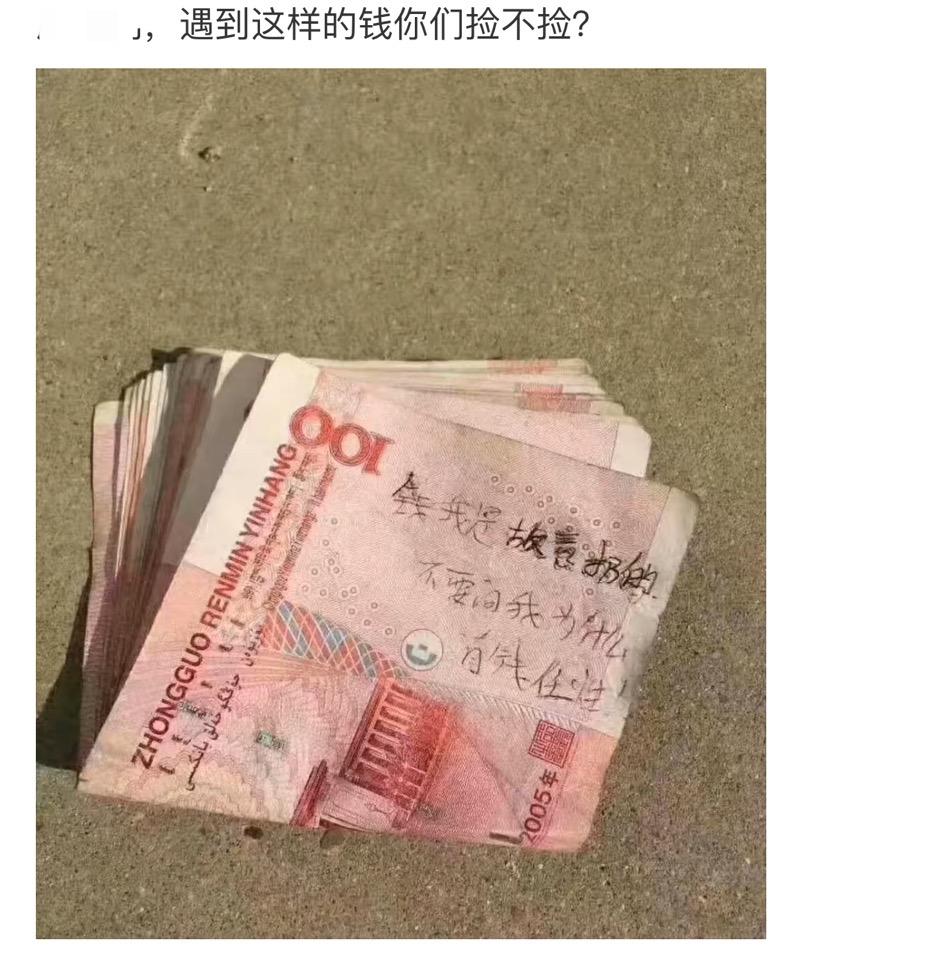轻松一秒:想要发横财?你还差个东北大哥! 轻松一秒:想要发横财?你还差个东北大哥!