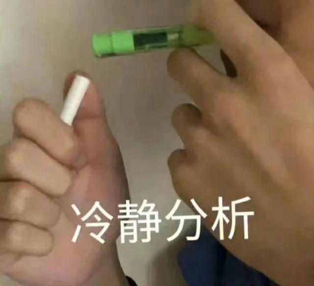 轻松一秒:想要发横财?你还差个东北大哥! 轻松一秒:想要发横财?你还差个东北大哥!
