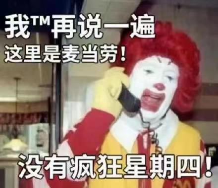 轻松一秒:想要发横财?你还差个东北大哥! 轻松一秒:想要发横财?你还差个东北大哥!