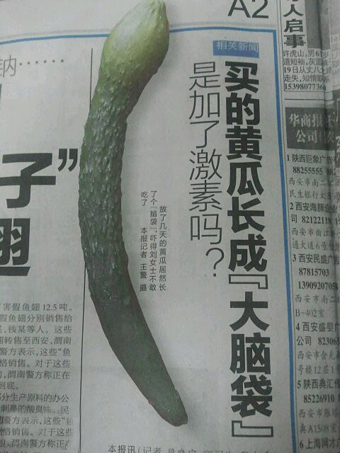 千奇百怪的搞笑趣图