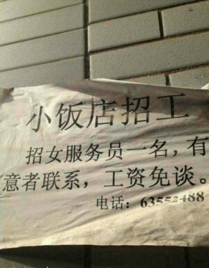 千奇百怪的搞笑趣图