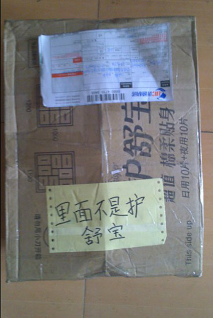 千奇百怪的搞笑趣图