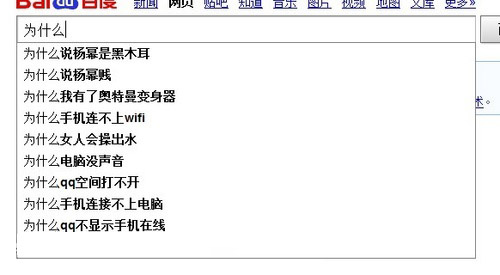 千奇百怪的搞笑趣图