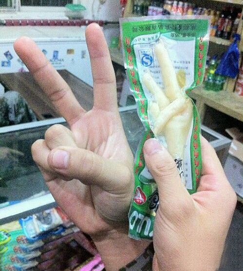 年轻人玩转手指的趣味图片。