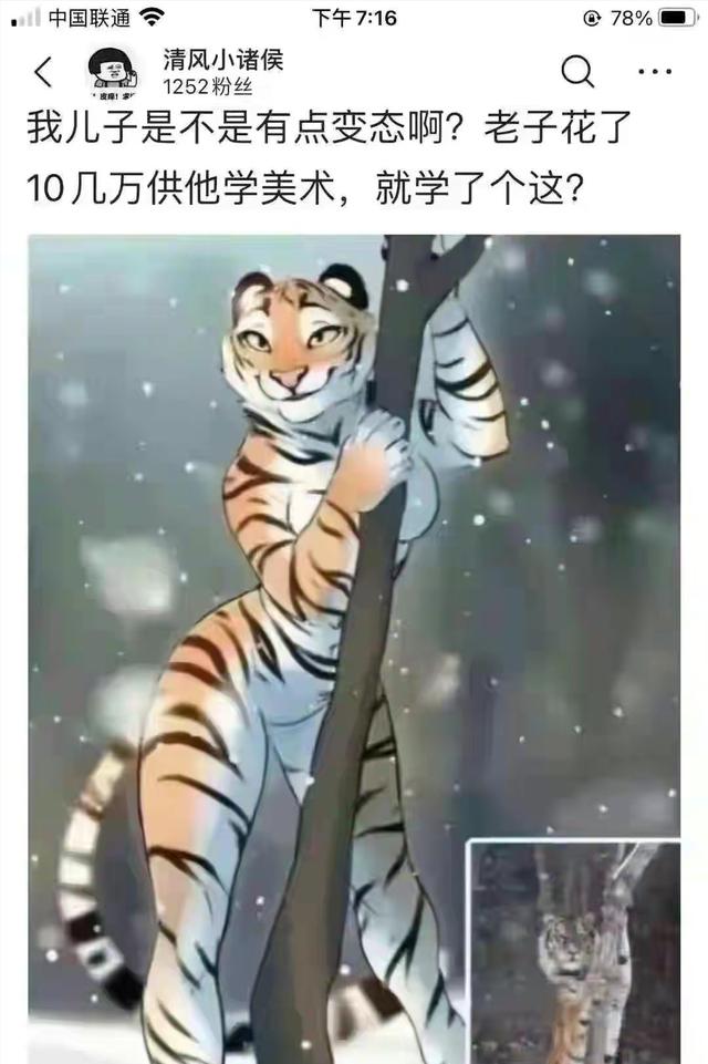 哦吼，这下全小区的人都知道你招嫖了，还被骗了