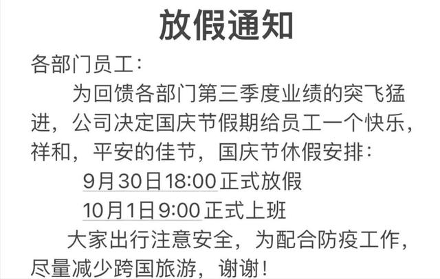 哦吼，这下全小区的人都知道你招嫖了，还被骗了